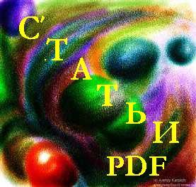 ������ � ������� PGF � DOC