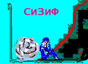 �������� ������, �����
